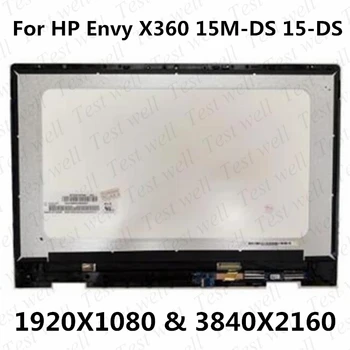 Wymienialny PANEL do LAPTOPA HP Envy X360 15M-DS 15-DS 15Z-DS LCD-ekran dotykowy digitizer Ekran FHD 30PIN kompletny wyświetlacz L53868-001